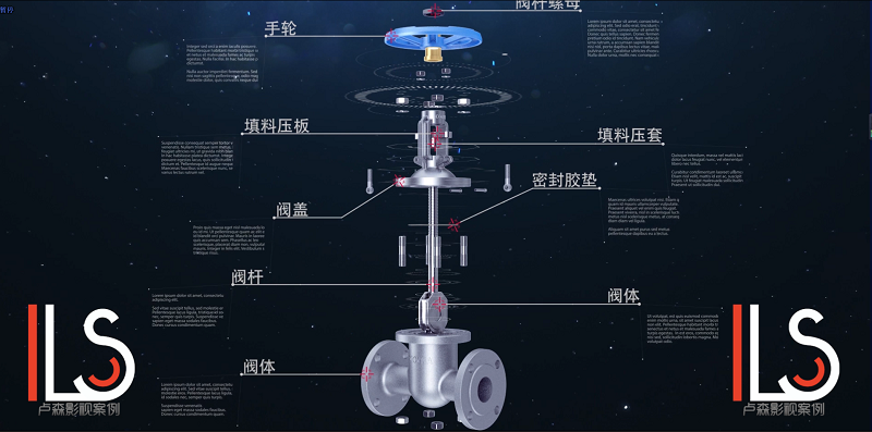 手動(dòng)閥工業(yè)原理展示動(dòng)畫(huà)